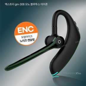 엑스트라 gni-308 모노 블루투스 이어폰 듀얼마이크 노이즈캔슬링