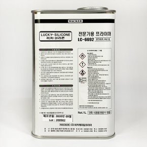 럭키실리콘 전문가용 실리콘 전용 프라이머 LC6692 1L