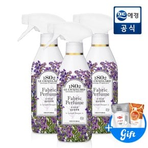 르샤트라 섬유 탈취제 라벤더향 400ml X 3개+400ml 증정지급