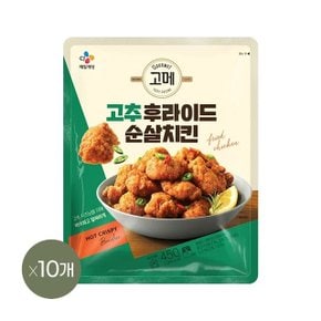 고메 고추후라이드 순살치킨 450g x10개