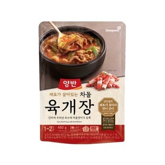  동원 양반 차돌 육개장 460G