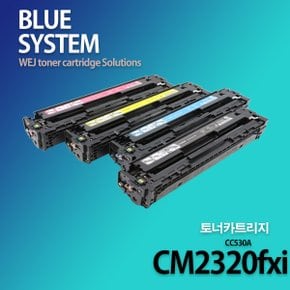 Color LaserJet CM2320fxi 장착용 프리미엄 재생토너