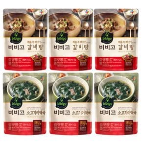 비비고 갈비탕 400gX3팩+비비고 미역국 500gX3팩[31300934]