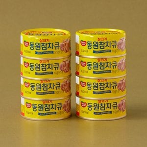 동원에프앤비 동원 Q참치 100g X 8입