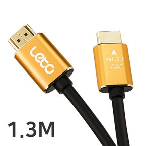 HDMI 2.1 케이블 1.3M PC 노트북 모니터 프로젝터 케이블 연결선 LHM-V21M (1.3M)