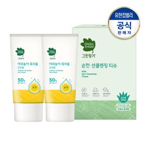 야외놀이 워셔블 선크림80mlx2개+클렌징티슈30매_P341601569