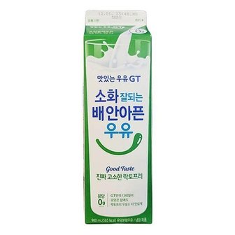  남양 GT 고소한 락토프리 우유 900ML X 2개 .코스트코