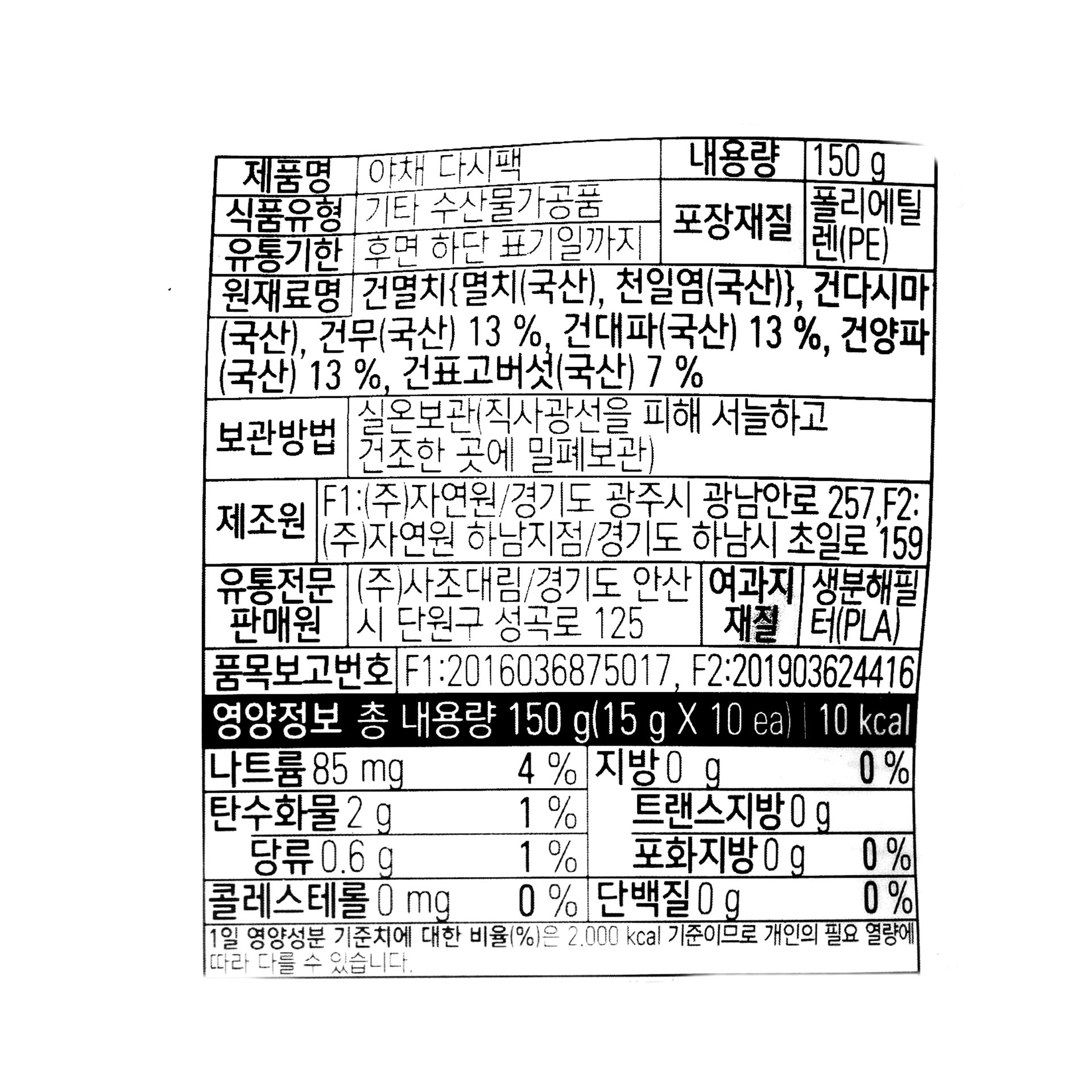 품질표시이미지1