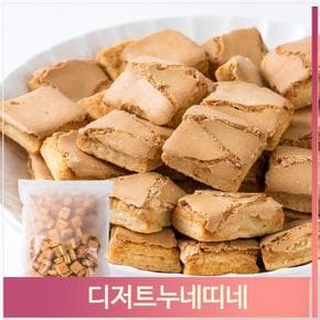 대용량 디저트 누네띠네 800g 어린이 간식 과자 벌크 (S7312762)