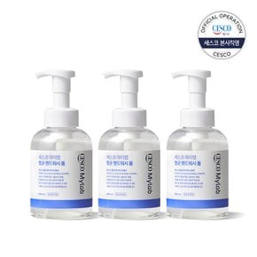 마이랩 항균 핸드워시 폼 무향 500ml x3개