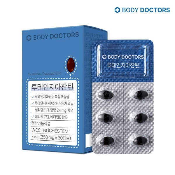 최대함량 24mg 루테인지아잔틴 1박스 (30캡슐)