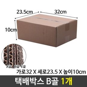 종이 택배 포장 쇼핑몰 박스 320X235X100 44-3호 B골