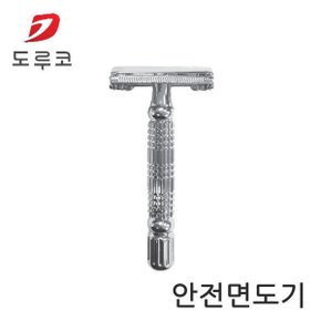 화장도 양날면도날 10개입 ST300 양면 gil 양면면도날 10개입 포장