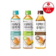 [롯데] 더하다 플러스 다류모음(옥수수수염차,보리차,우엉차) 500ml X 12펫