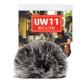 UW11 콘덴서 핀마이크 윈드스크린 (UTREND)