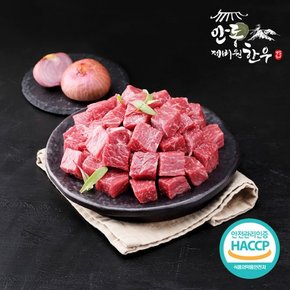 [경상북도]아이마코 경북먹거리행사