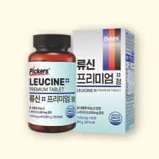 류신 프리미엄 단백질(1000mg*60정*1박스/2개월분)(+2개이상구매시쇼핑백증정)