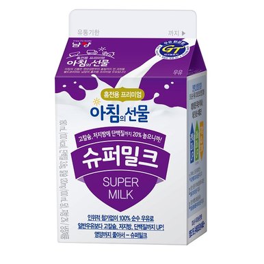 [남양유업 가정배달] 3번더좋은우유(180mL) 1개월 (월20회)