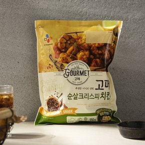 CJ제일제당 & 코카콜라 교차 구매 할인 10%