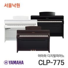 디지털피아노 CLP-775/서울낙원 / 야마하공식대리점 / 전국무료방문설치