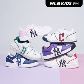 MLB키즈 (공식) 청키 라이너 (10color)