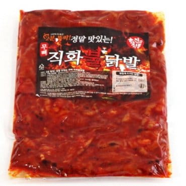 신세계라이브쇼핑 화진 불맛 직화 무뼈 닭발 뼈없는 닭발 300g 매운맛