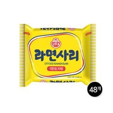 라면사리 110g x 48개[31579654]