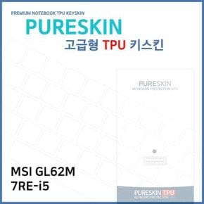 E.MSI 노트북 TPU 키스킨 고급형 키보드 키보드커버 삼성 실리스킨 커버 갤럭시북 GL62M 7RE-i5