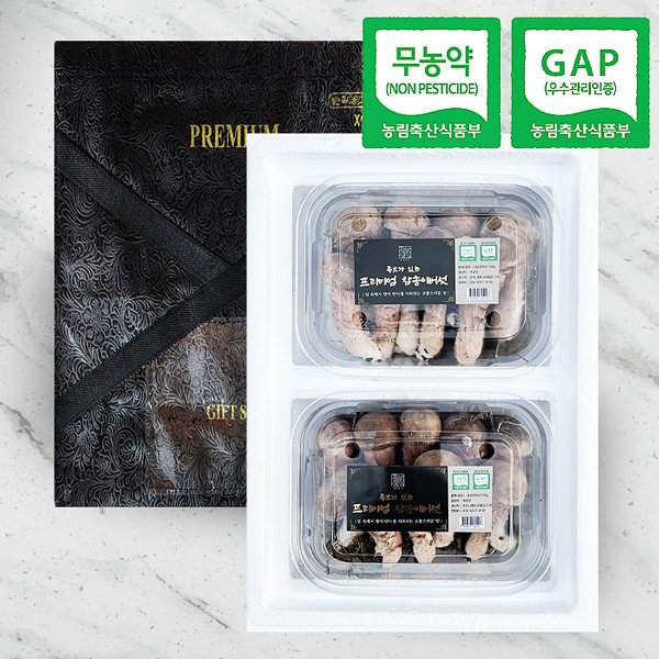 [웰굿]무농약GAP 참송이버섯 선물세트 실속1호(300g부직포가방) - 이마트몰