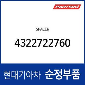 스페어서 (4322722760) 제네시스 G90 (RS4)/GV70 (JK1), 클릭, 베르나, 티뷰론, 아반떼 (J2), 엑센트 (X3)