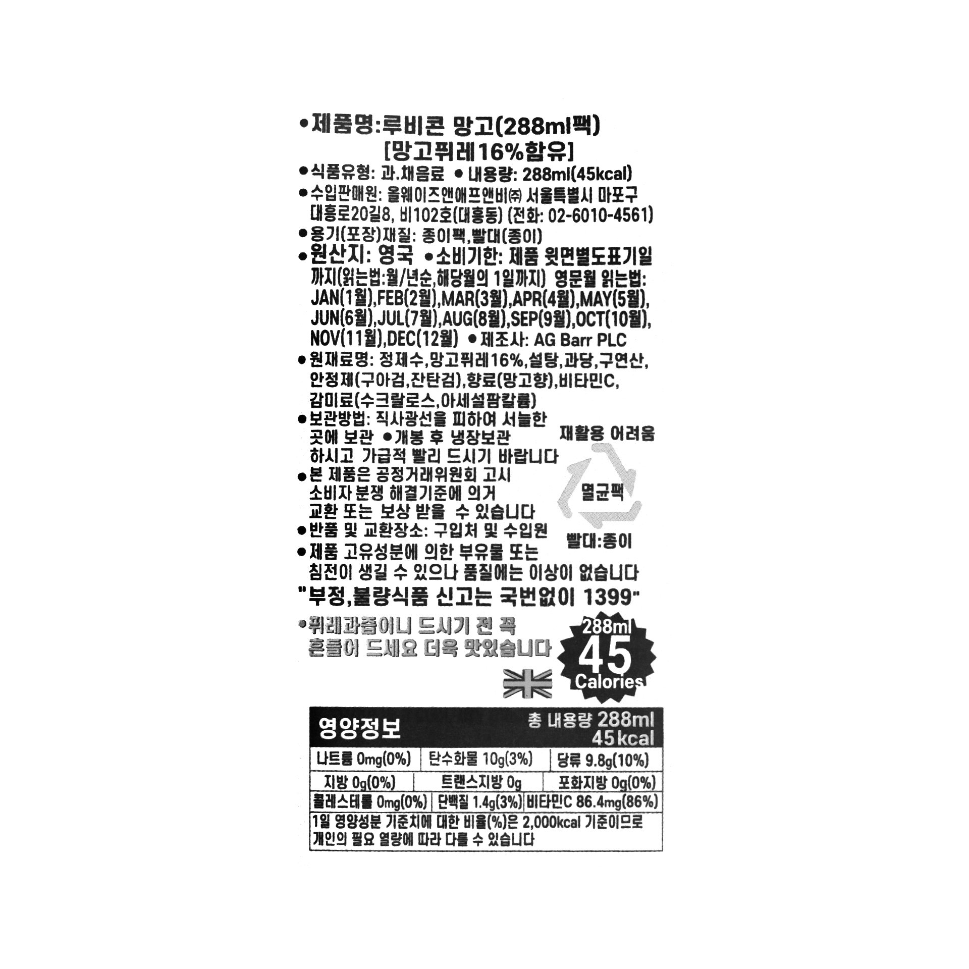 품질표시이미지1