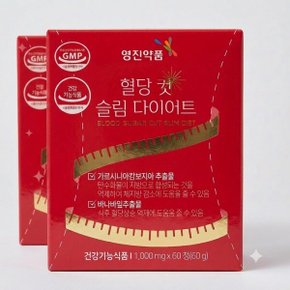 혈당컷 슬림 다이어트 체지방 감소 식후 혈당 케어 60정 1박스
