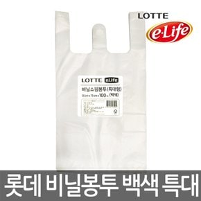 롯데 e-life 비닐쇼핑봉투(특대형) 백색 100매
