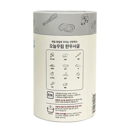 상품이미지9