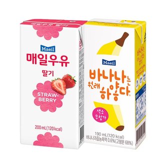 매일 바나나는 원래 하얗다190ml 24팩+딸기우유200ml 24팩_P308880763