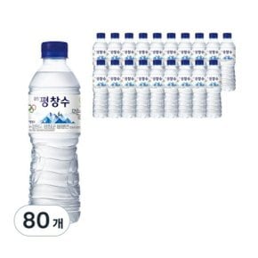 강원 평창수, 500ml, 80개