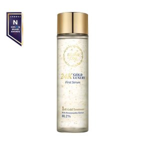 24K 골드 럭셔리 퍼스트 세럼 160ml