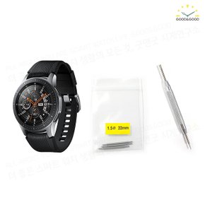 갤럭시워치46mm 시계줄 연결핀 3개 바넷봉 스프링바
