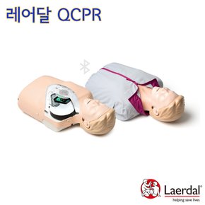 레어달 USA 심폐소생술 CPR마네킹 리틀애니 Little Anne QCPR