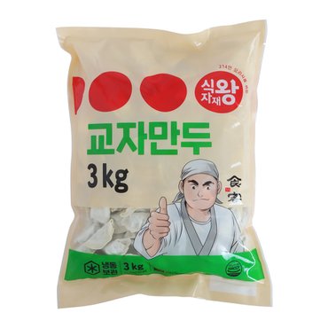 식자재왕 교자만두 3kg