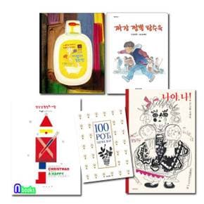 /고경숙 작가 베스트모음 패키지세트(전5권)/짜장짬뽕탕수육.마법에걸린병.나야나.100개의화분.장난감병정의사랑