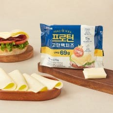  빙그레 프로틴 고단백 슬라이스 치즈 270g (18g x 15매)