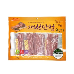 개성만점 소고기+고구마슬라이스300g 강아지간식