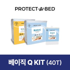 베이직 매트 키트(지퍼형40T+밴드형+베개커버 50X70 2장) Q