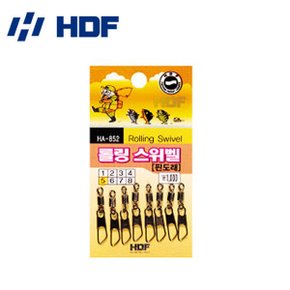 해동 HA-852 로렛트 롤링 스위벨 (핀)