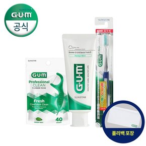 선스타 GUM 덴탈케어 휴대용세트