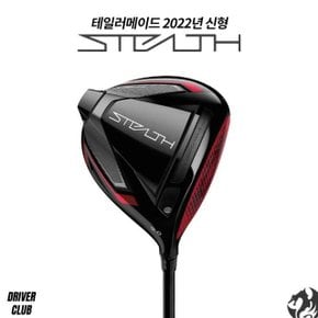 스텔스 드라이버 벤투스 블루 벨로코어 TAYLORMADE