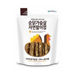 자연애 순 닭가슴살 자연말이껌 200g 강아지 애견 간식