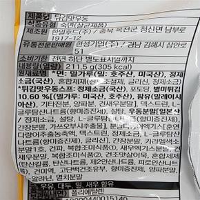 한성 튀김맛우동 211.5g X 5개