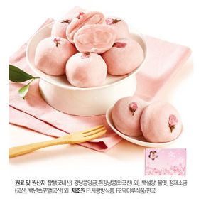 (강)봄시즌 한정 벚꽃찹쌀떡( 70g*6개입)X2(총12개입)[34228387]